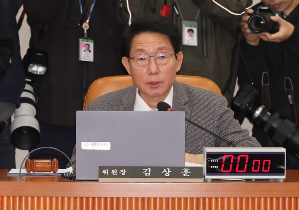 김상훈 의원, 핵심광물 자원 확보 위한 법률 개정안 발의 - 뉴스 썸네일 이미지